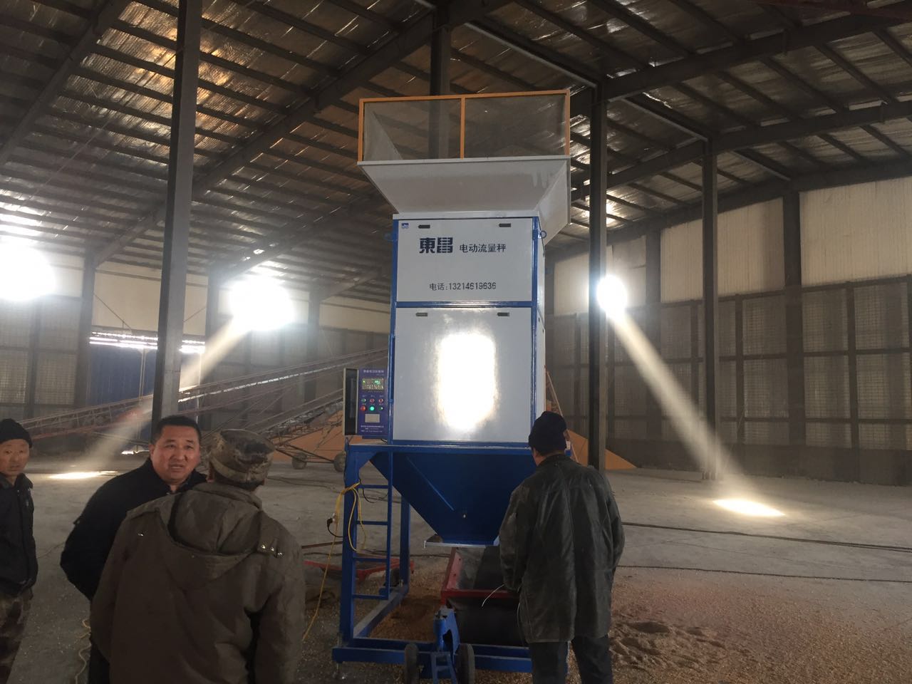 黑龍江流量秤糧食出入倉計量監控方法 黑龍江流量秤糧食出入倉計量監控方法