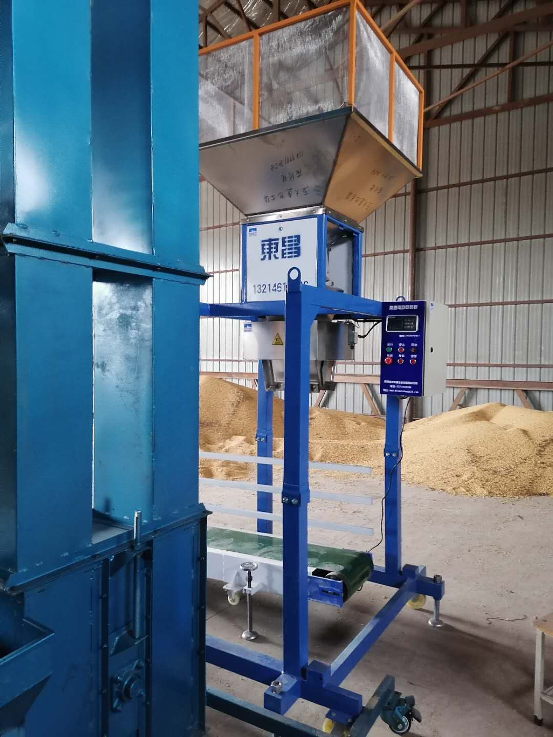 哈爾濱電動定量包裝機 哈爾濱電動定量包裝機