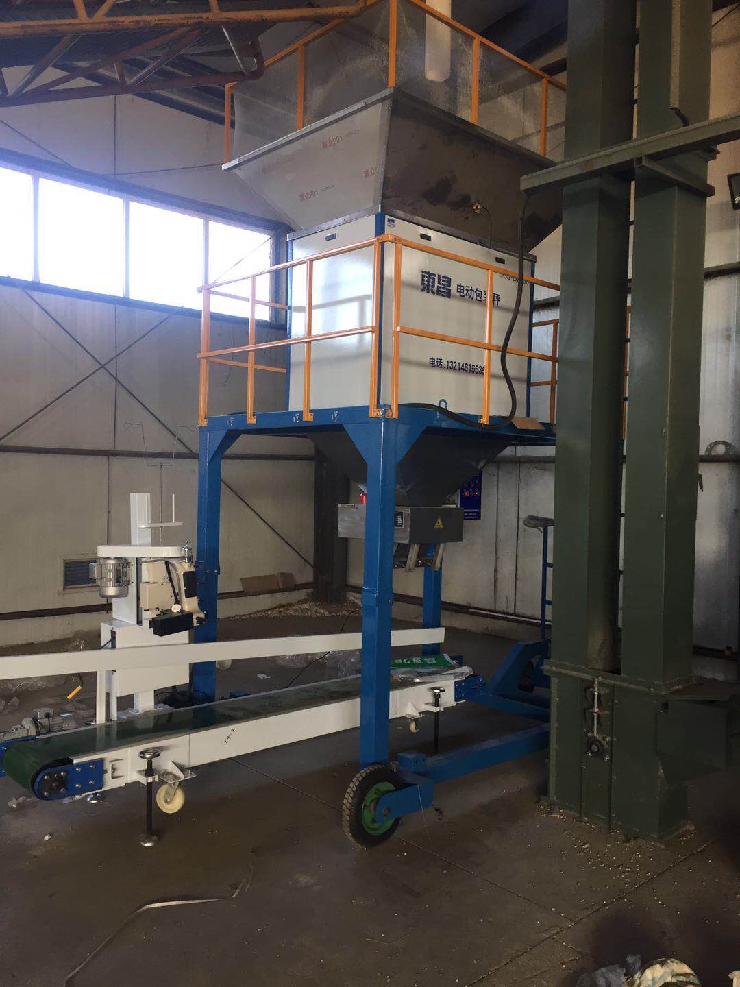 黑龍江堅(jiān)果包裝秤 黑龍江堅(jiān)果包裝秤