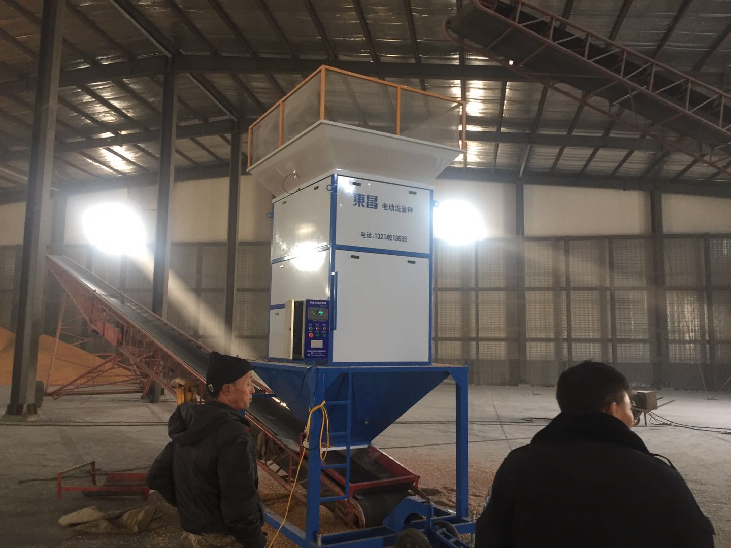 黑龍江東昌電腦顆粒物料出入庫計量設備 黑龍江東昌電腦顆粒物料出入庫計量設備