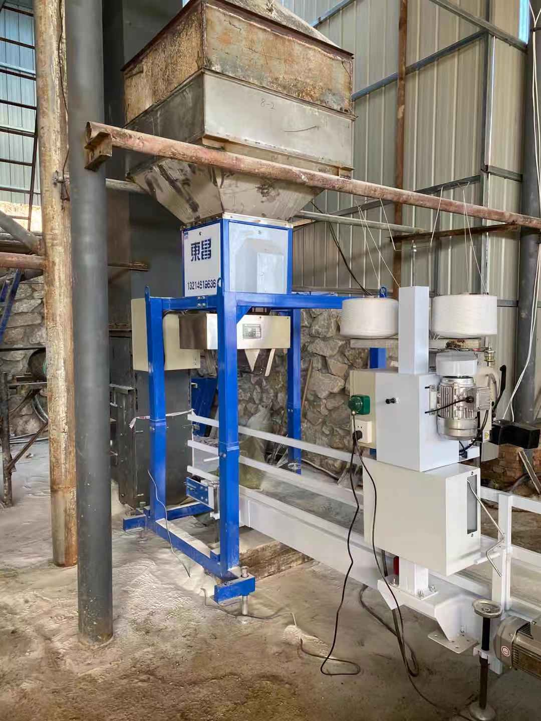 哈爾濱自動剪線封包定量秤 哈爾濱自動剪線封包定量秤