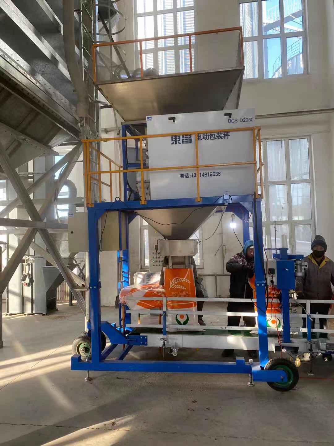 黑龍江糧食打包機(jī)速度 黑龍江糧食打包機(jī)速度