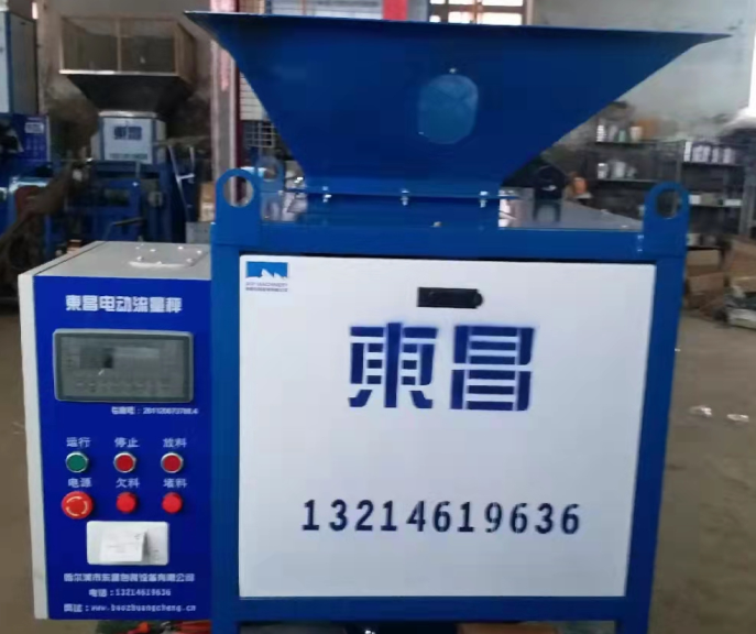 東昌新款流量秤有多高 東昌新款流量秤有多高