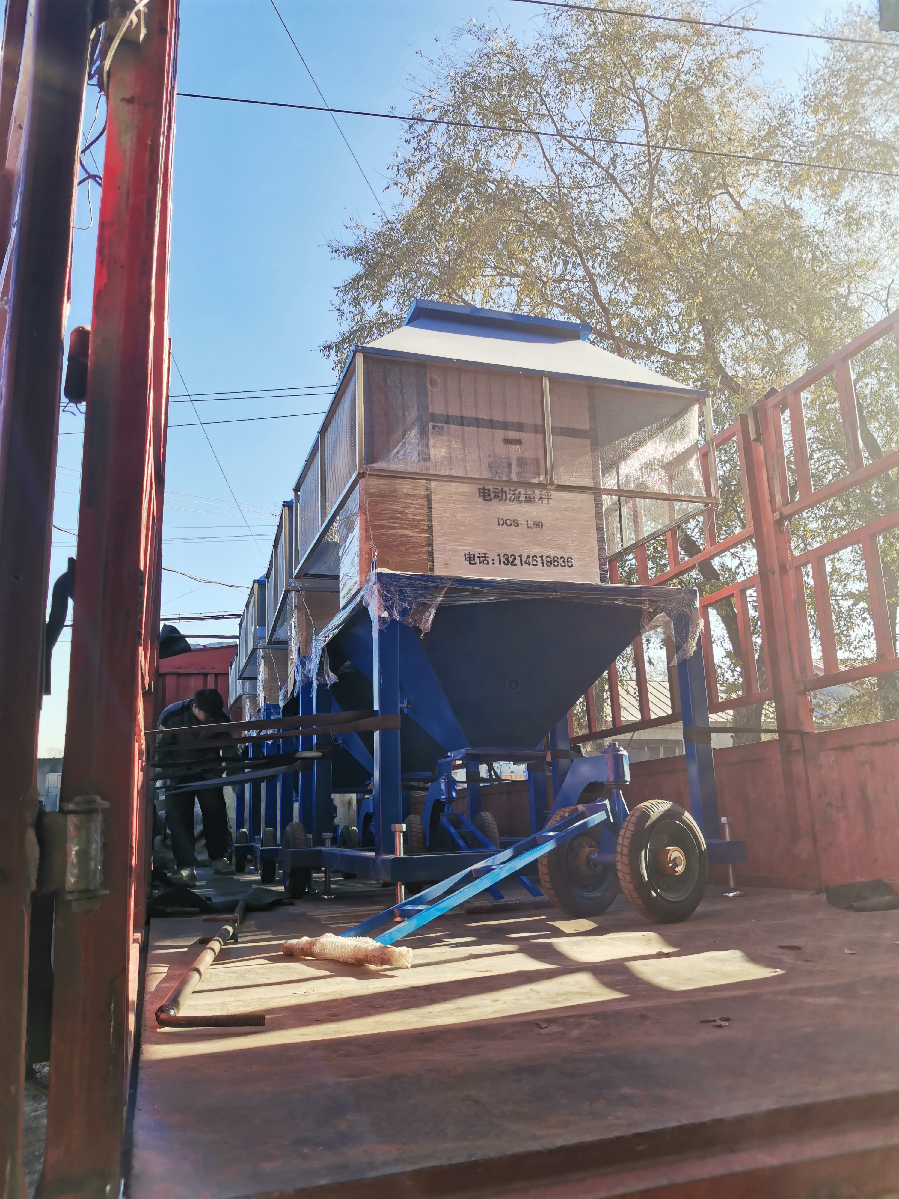 黑龍江東昌電動流量秤怎么樣？