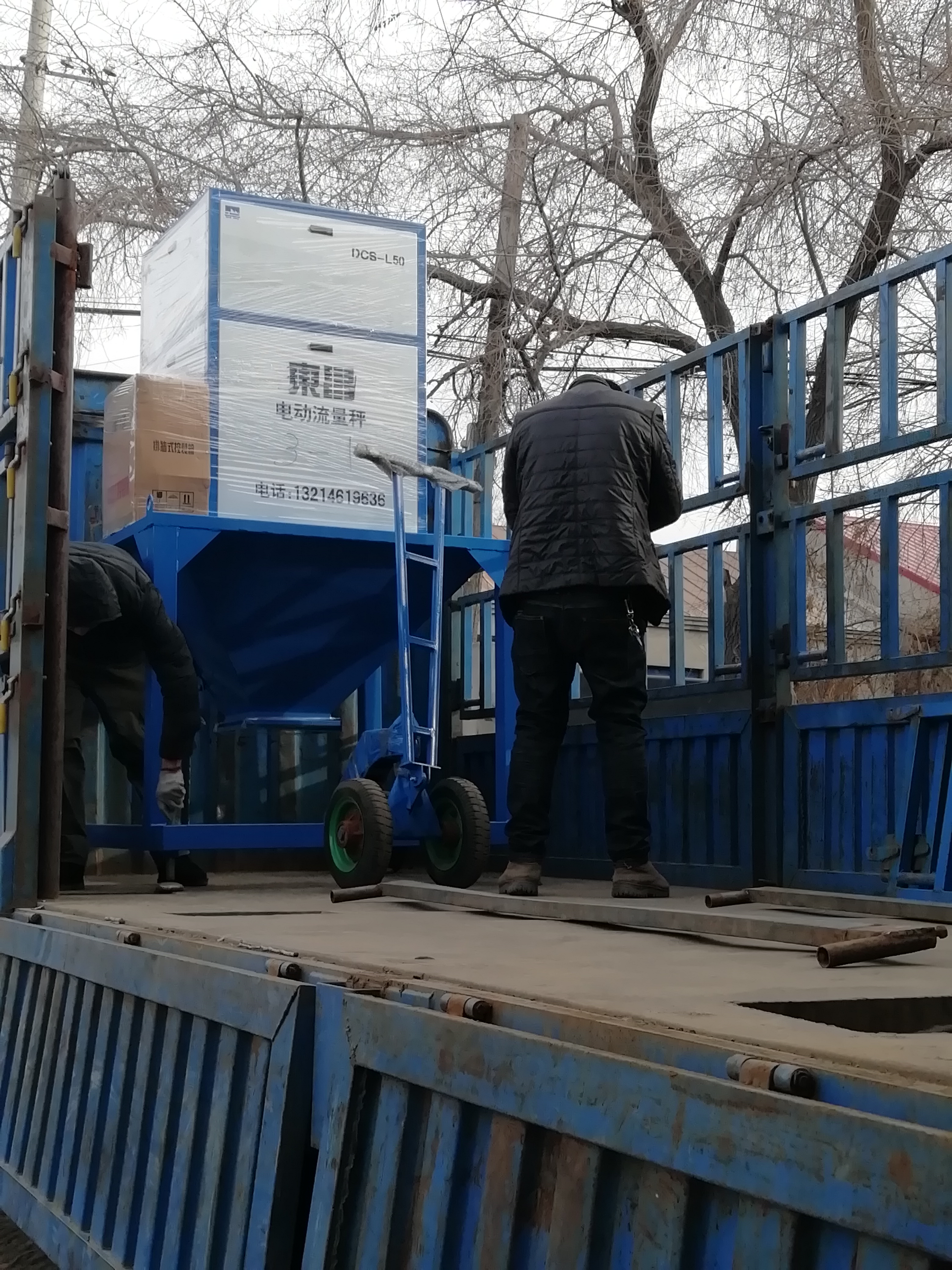 黑龍江流量秤生產廠家有哪家 黑龍江流量秤生產廠家有哪家