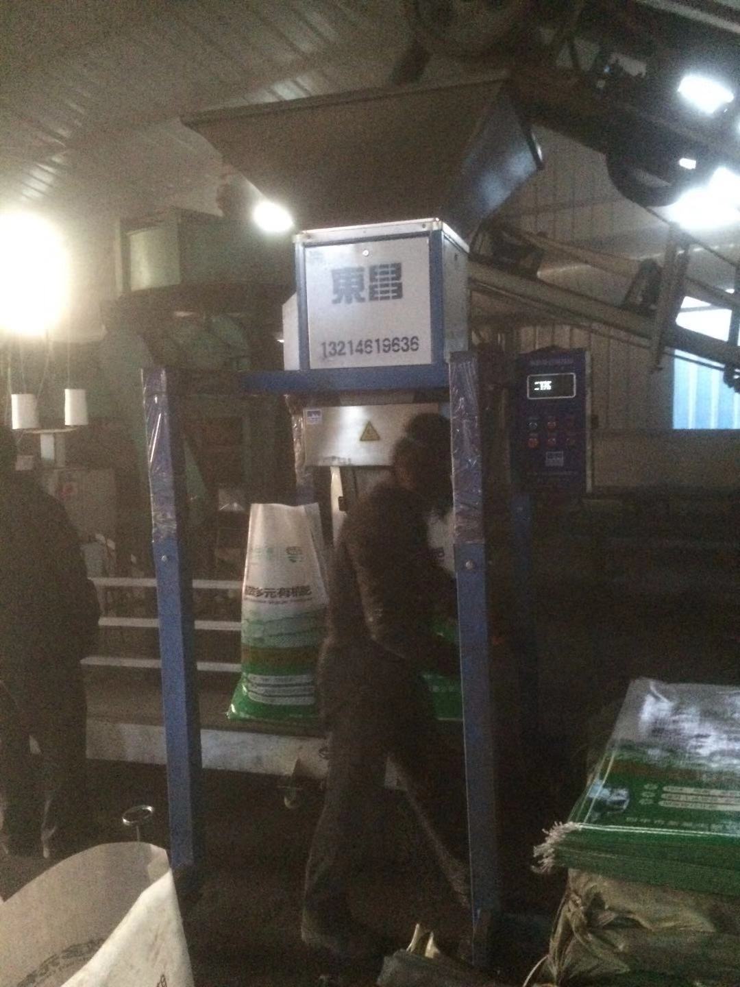 黑龍江東昌打包機配套縫包機質量怎么樣? 黑龍江東昌打包機配套縫包機質量怎么樣?