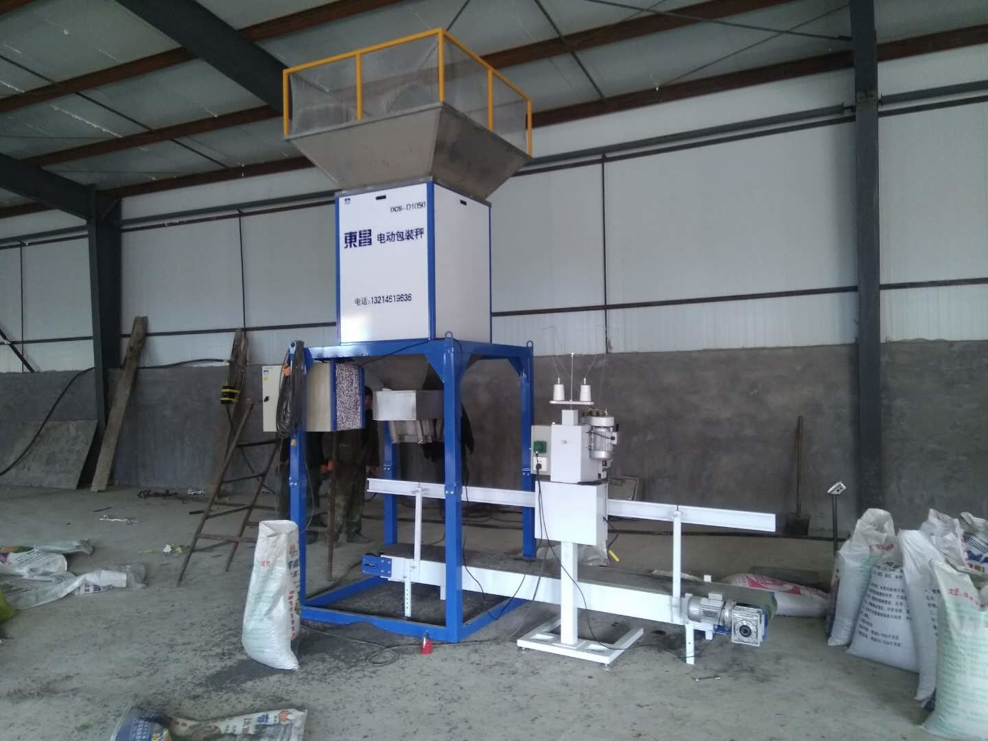 黑龍江定量打包稱轉讓地點在哪里？