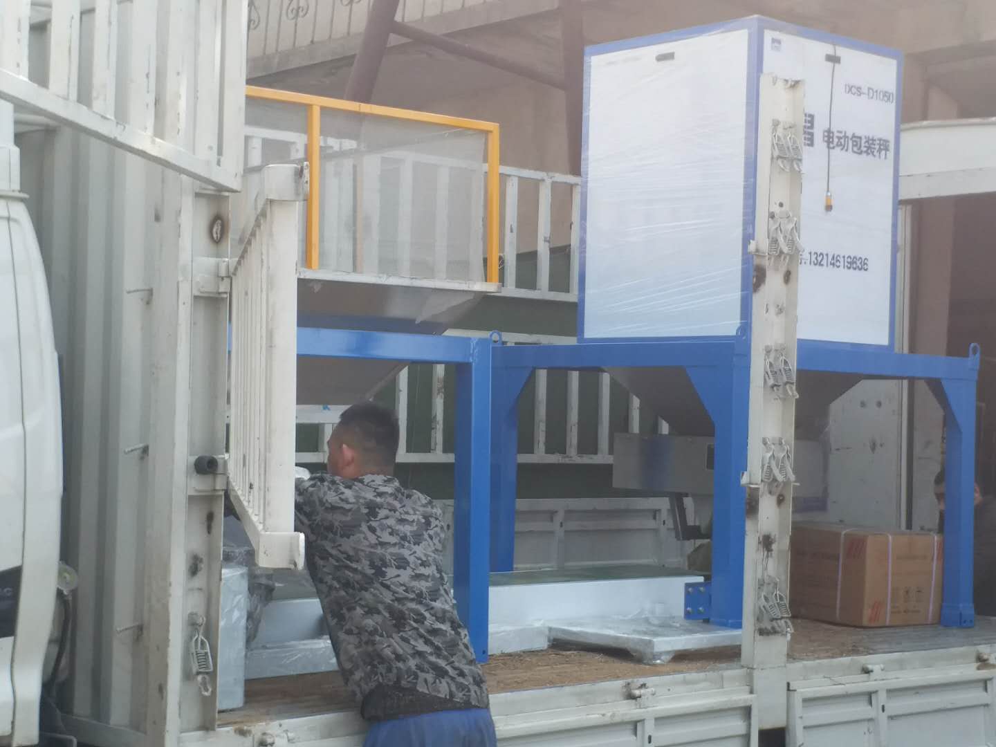 黑龍江2-5公斤小包裝電動包裝機實用嗎? 黑龍江2-5公斤小包裝電動包裝機實用嗎?