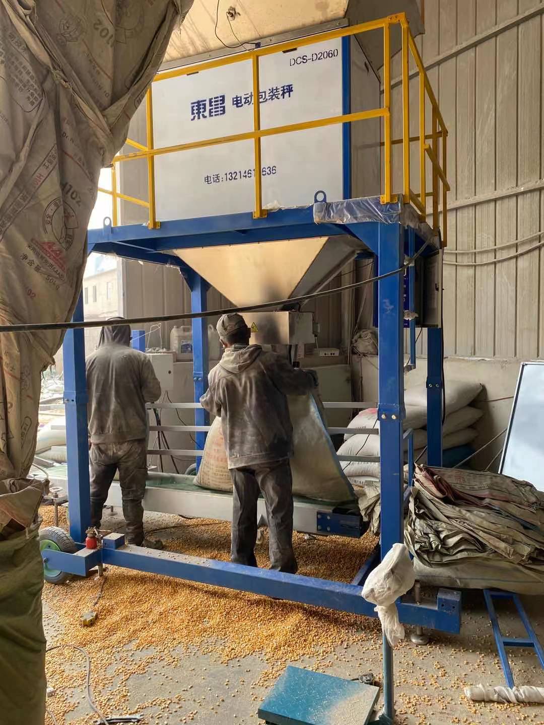 大連生物質(zhì)顆粒廠用什么牌子包裝稱(chēng)***抗用? 大連生物質(zhì)顆粒廠用什么牌子包裝稱(chēng)***抗用?