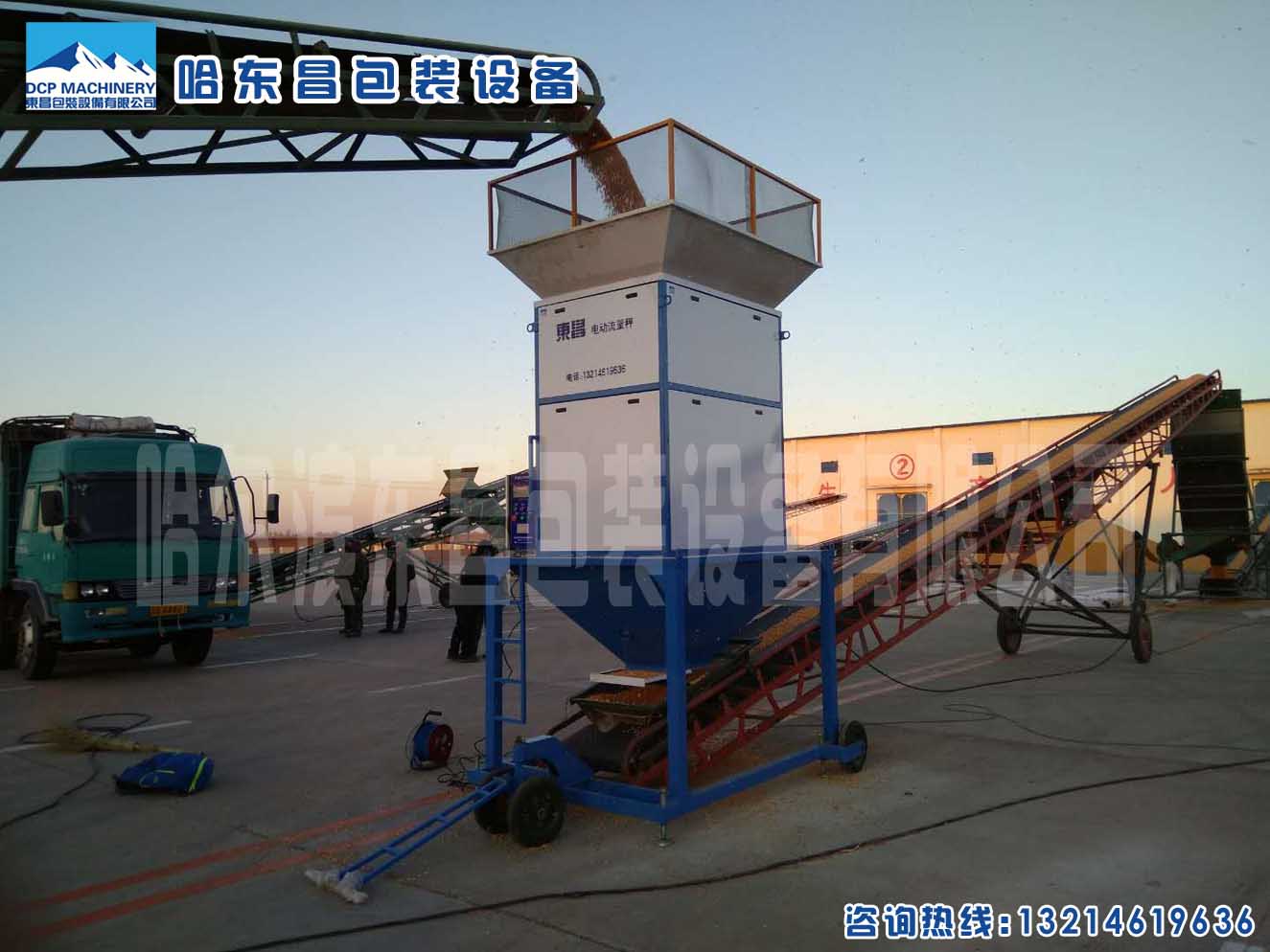 哈爾濱自動累計數據-電動流量秤 哈爾濱自動累計數據-電動流量秤
