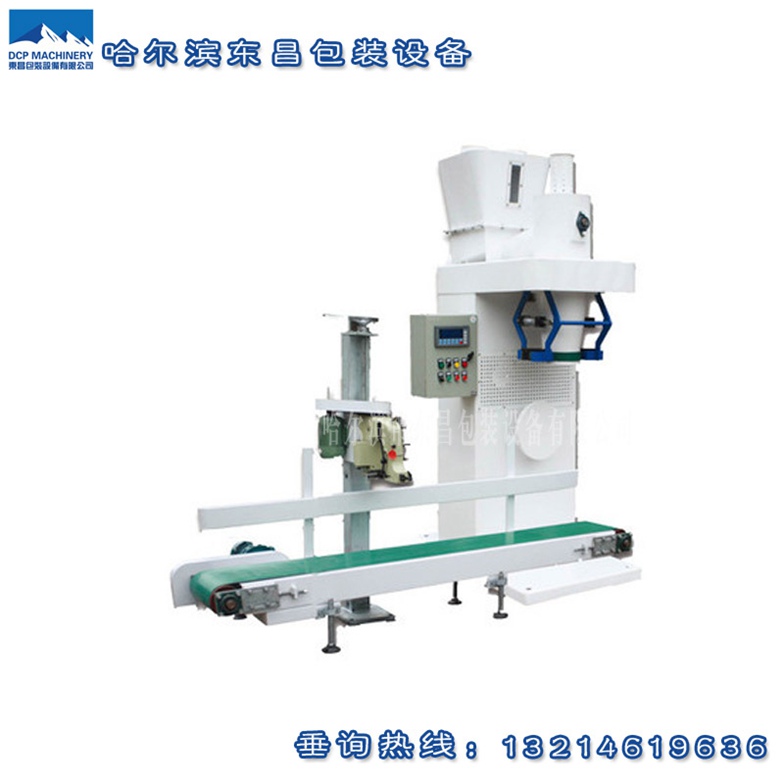 哈爾濱國內弟一家純電動粉料打包稱未來趨勢 哈爾濱國內弟一家純電動粉料打包稱未來趨勢